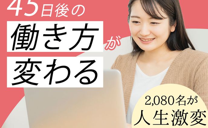 バナー：オンライン講座
