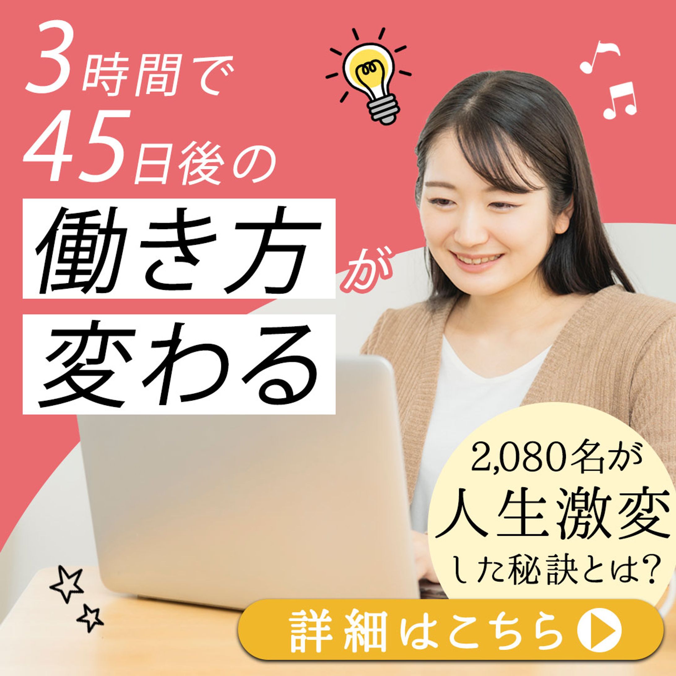 バナー：オンライン講座-1