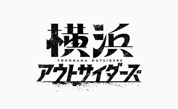 レイアウト、横浜fc