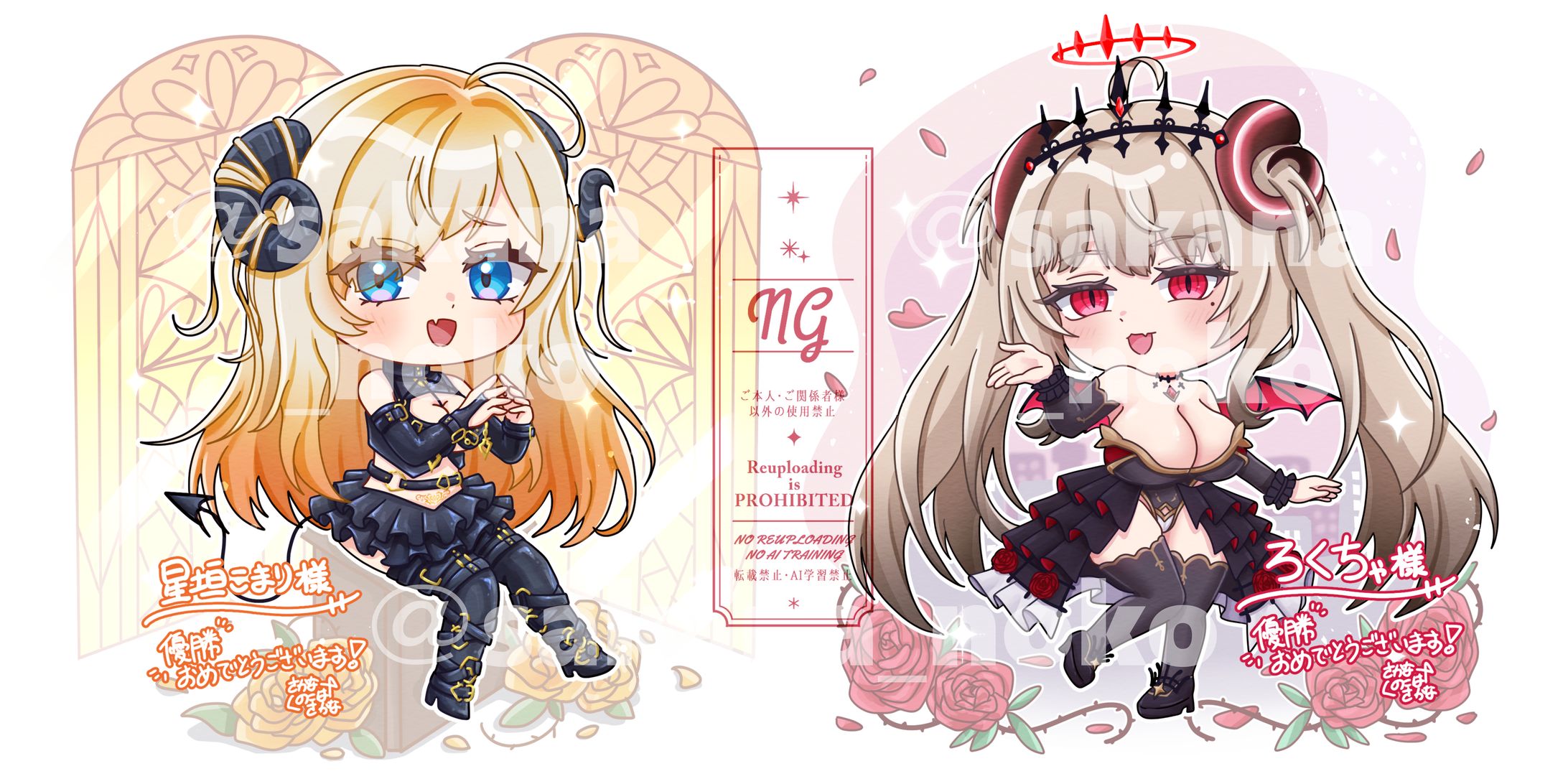 【デフォルメ】星垣こまち様・ろくちゃ様-1