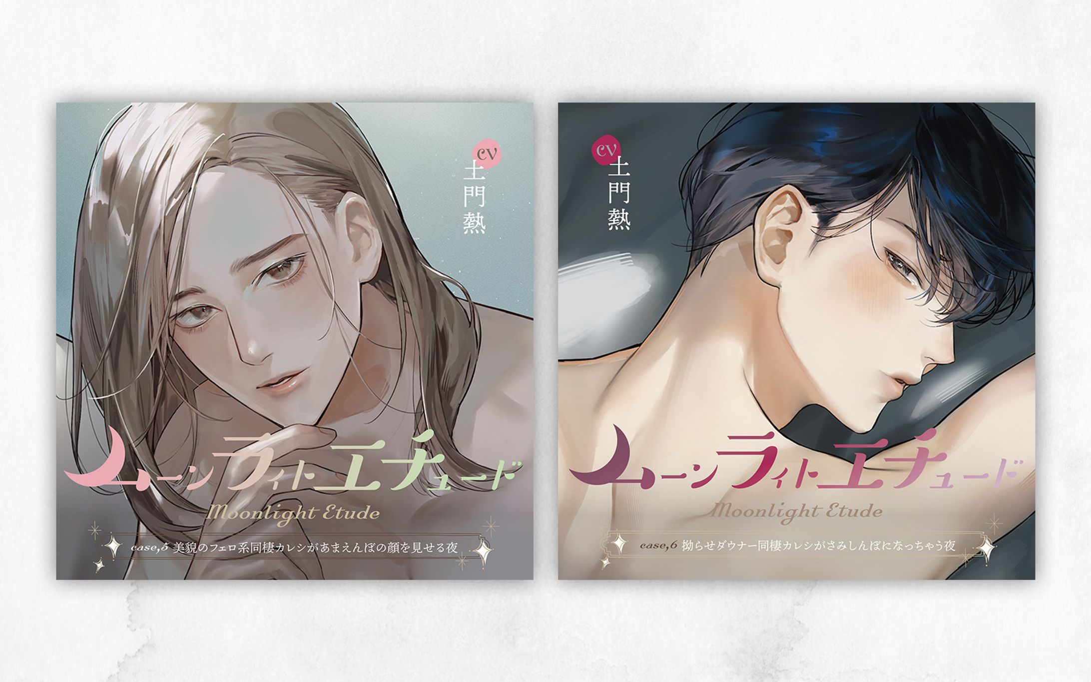 ムーンラィトエチュード サムネイルデザイン-1