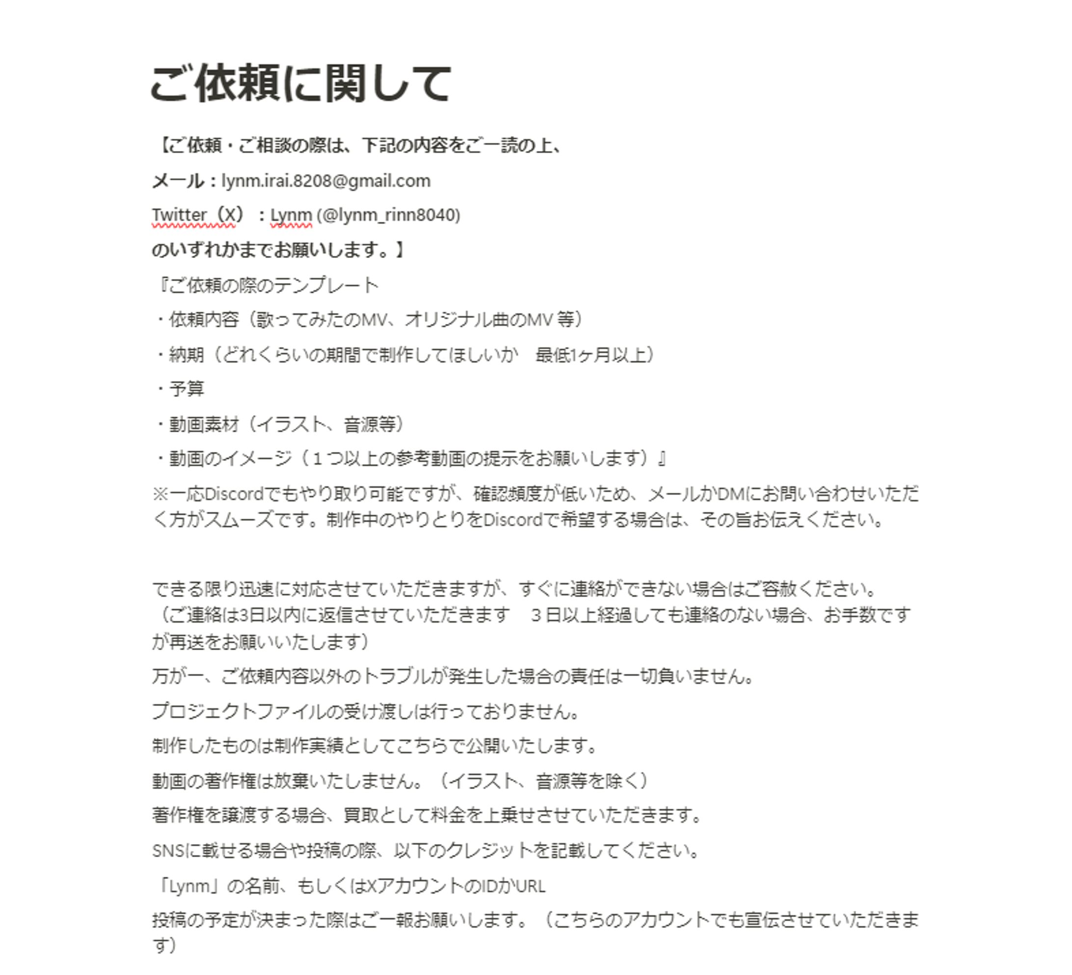 CONTACT-1