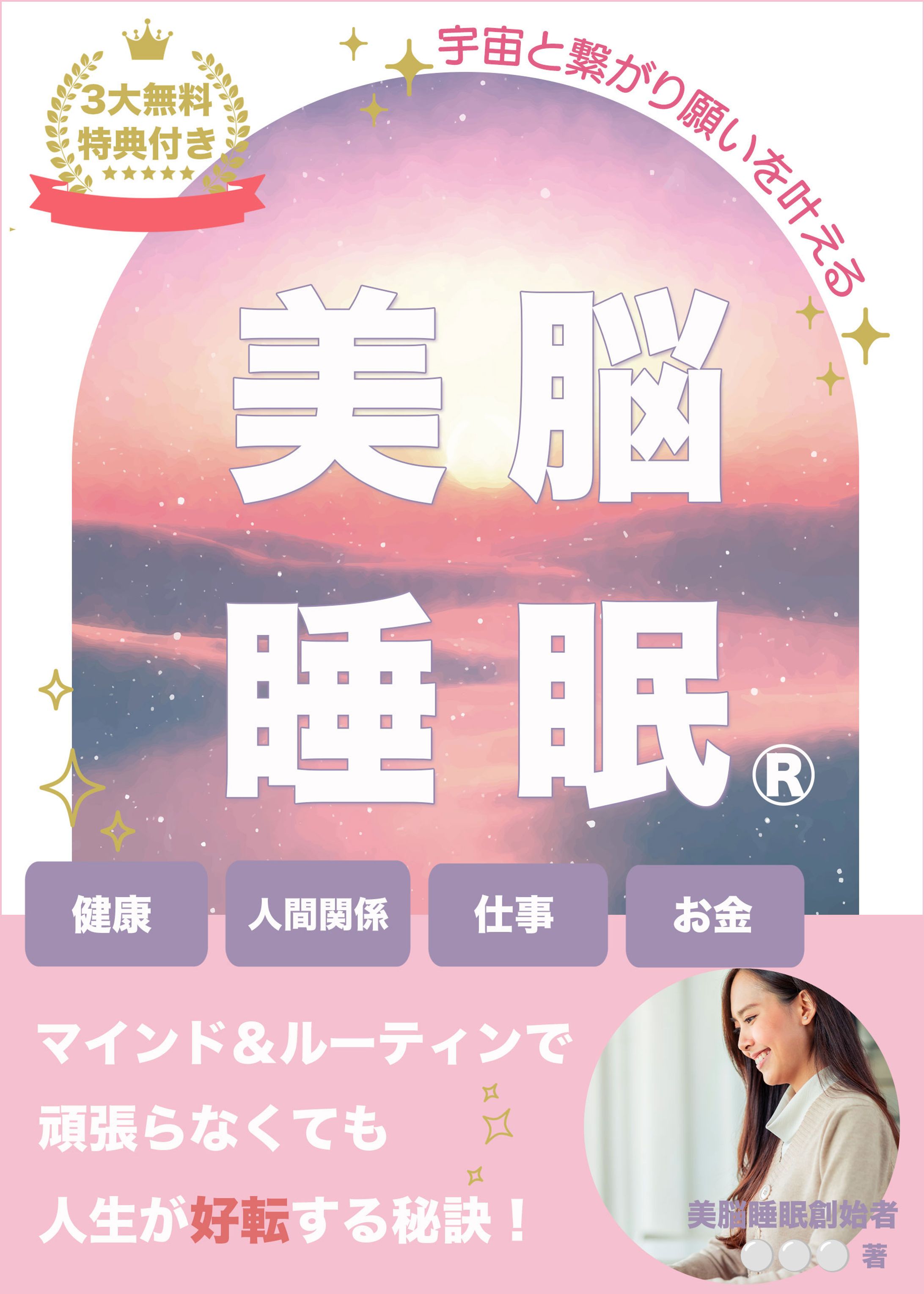 バナー : 電子書籍-1