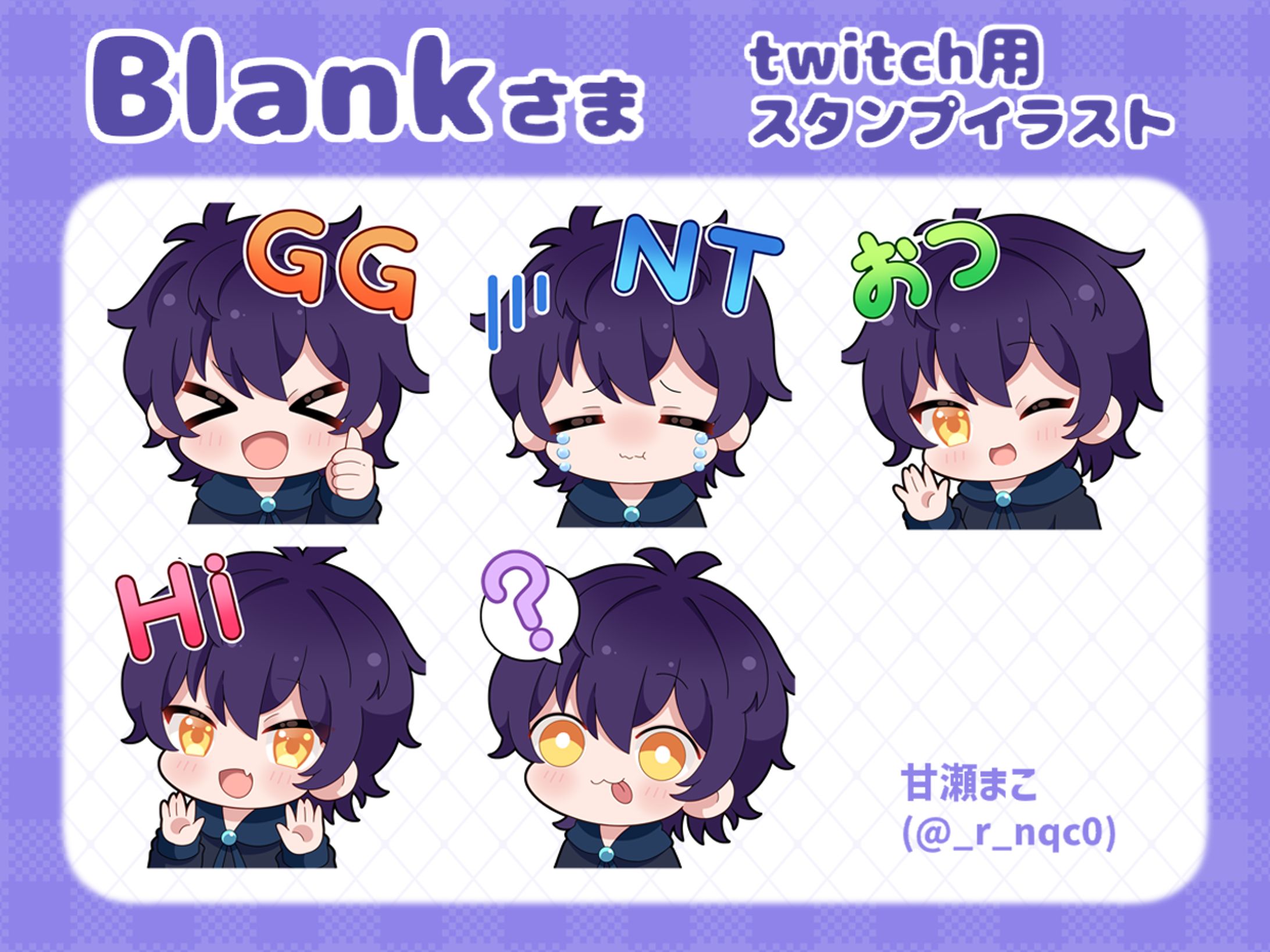 【works】blank様　スタンプイラスト-1