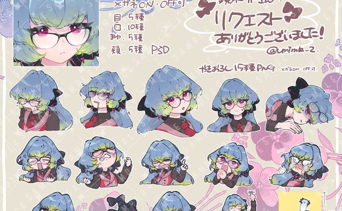 ロイヤル五姉妹：ご依頼もの