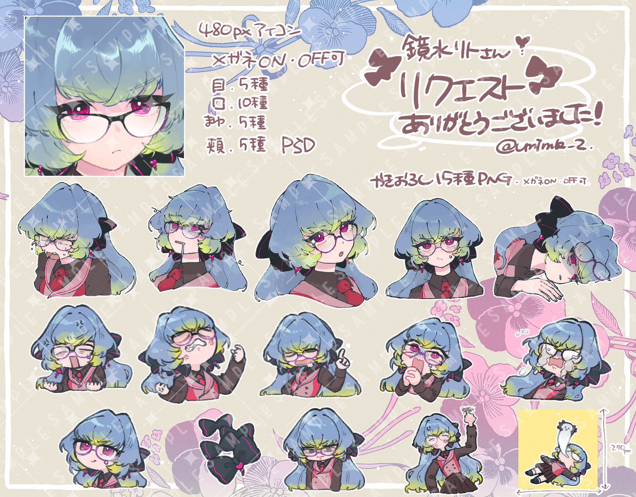 ロイヤル五姉妹：ご依頼もの-1