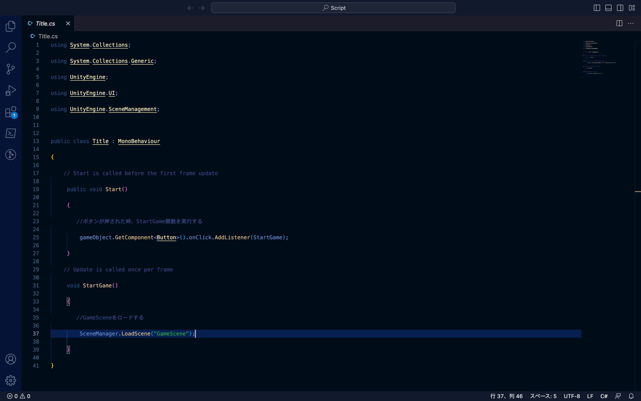 MusicGameのコード一部-1