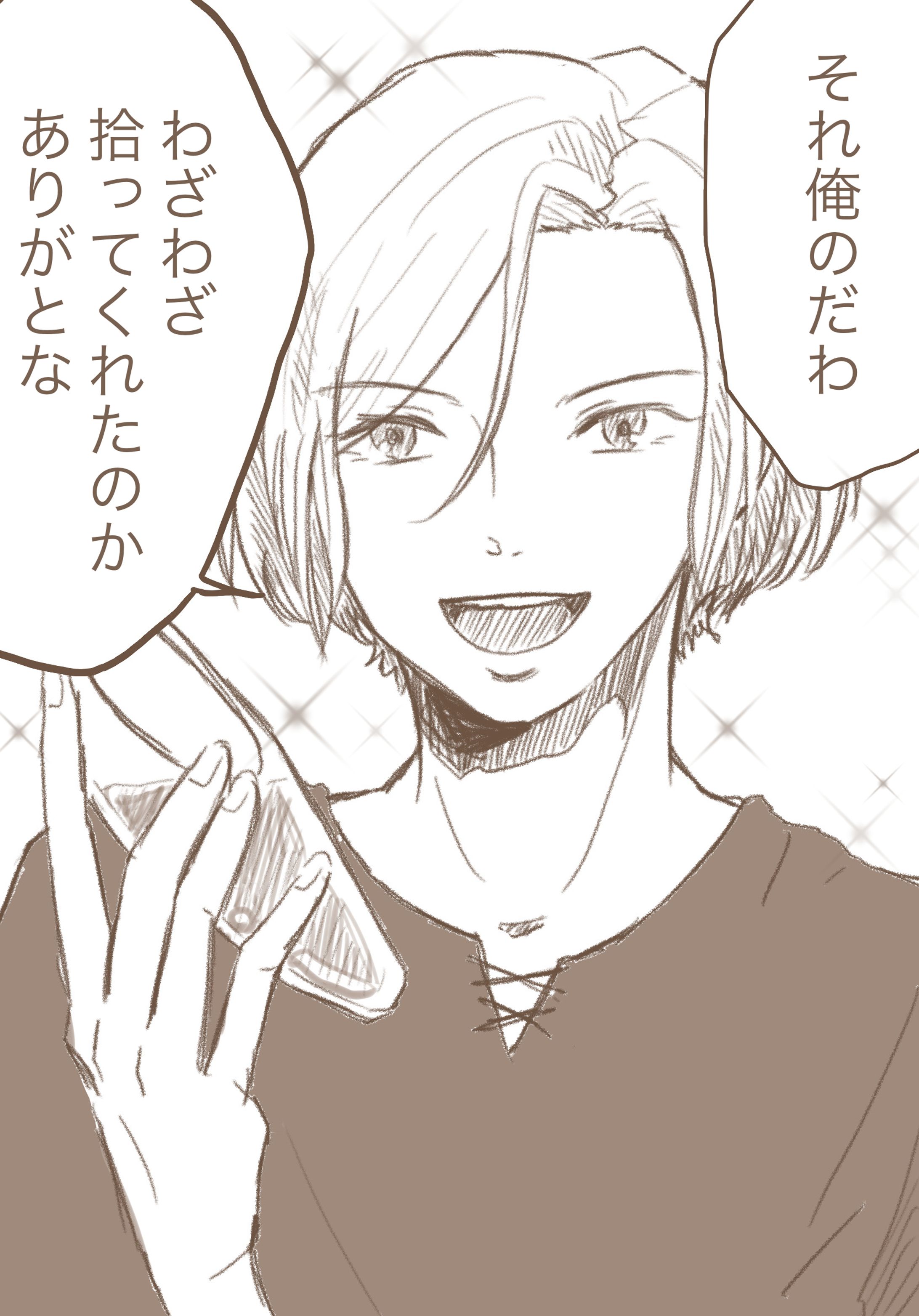 2021/08/30 シンデレラ♂ -1