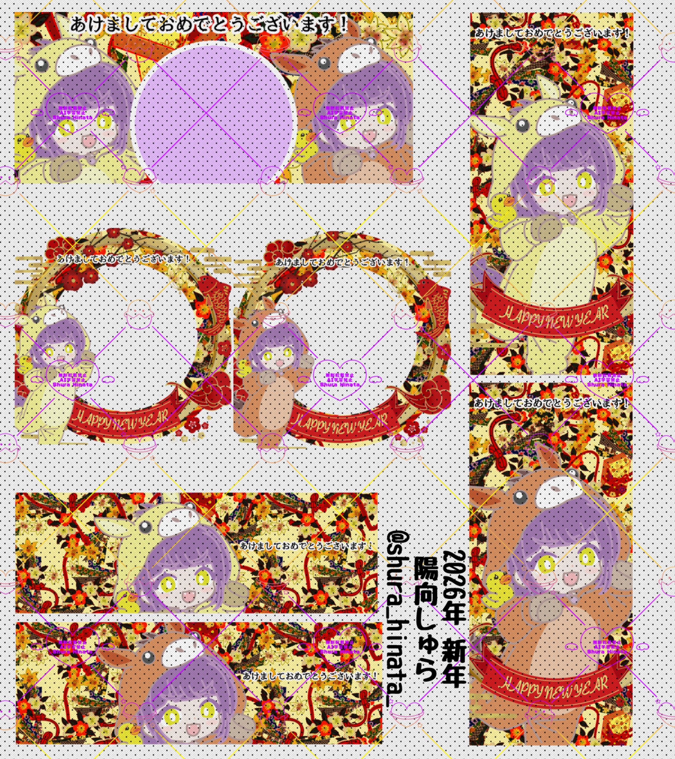 🐣‪自分用🐣 ‪2026年 新年 デジタルグッズ-1