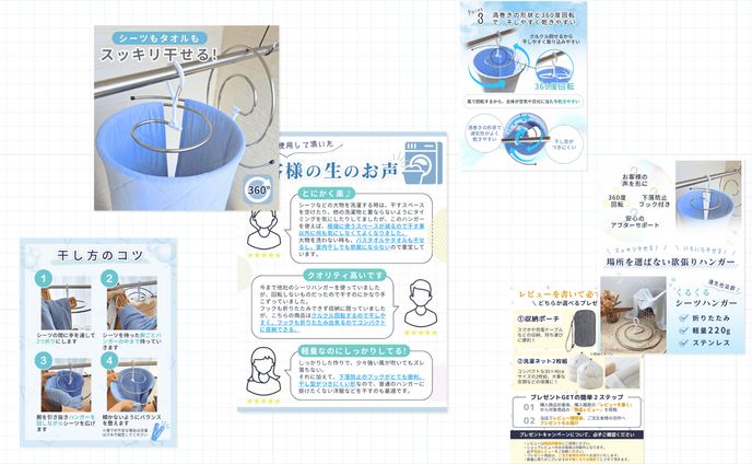 ec商品画像、体験企画記事