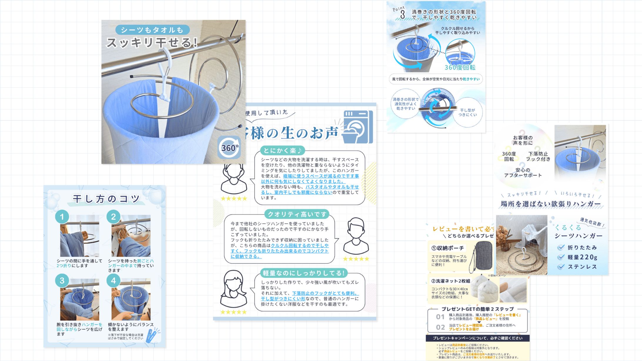 YS企画様 / ランドリー商品画像-1