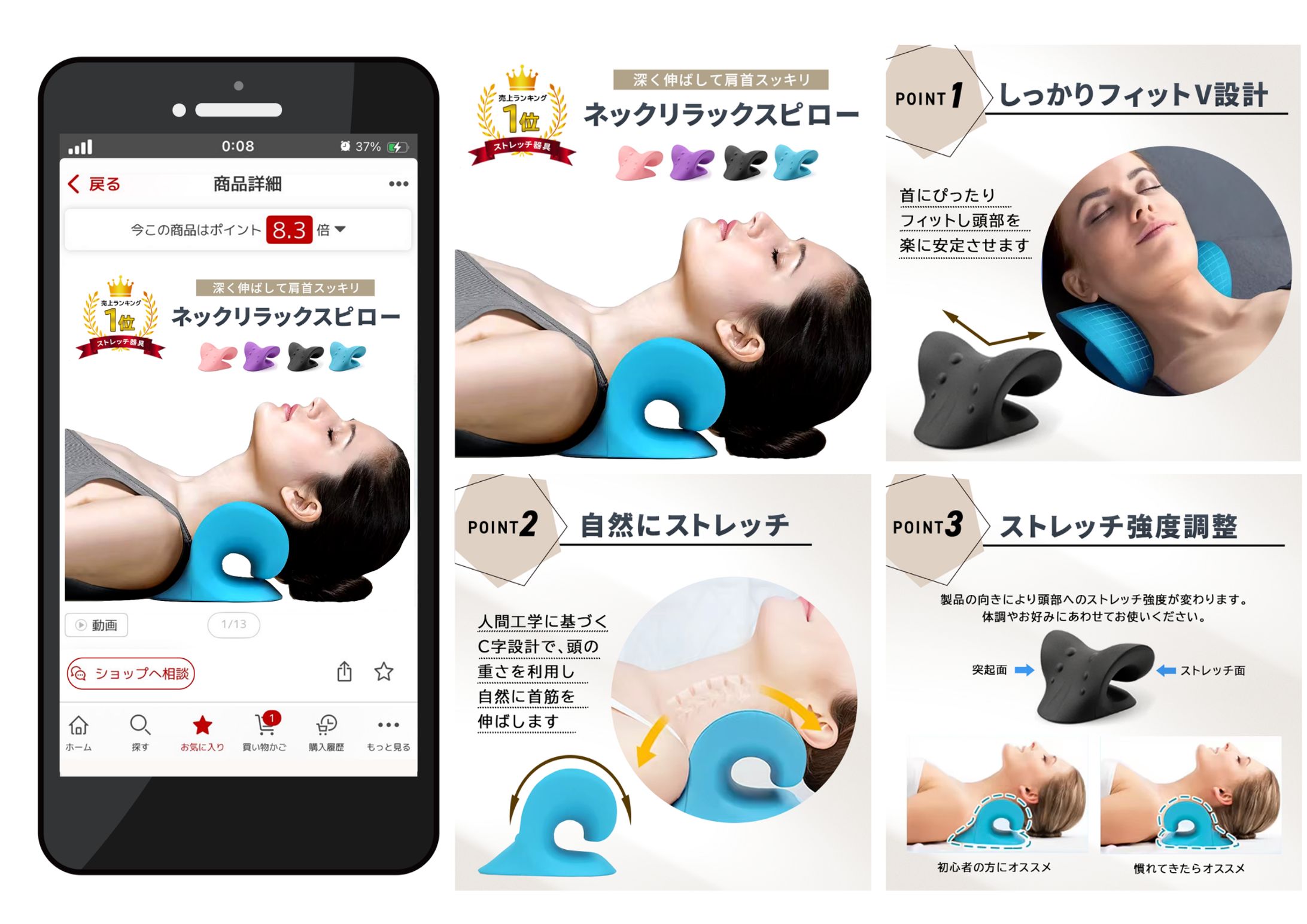 ECサイト商品画像-1