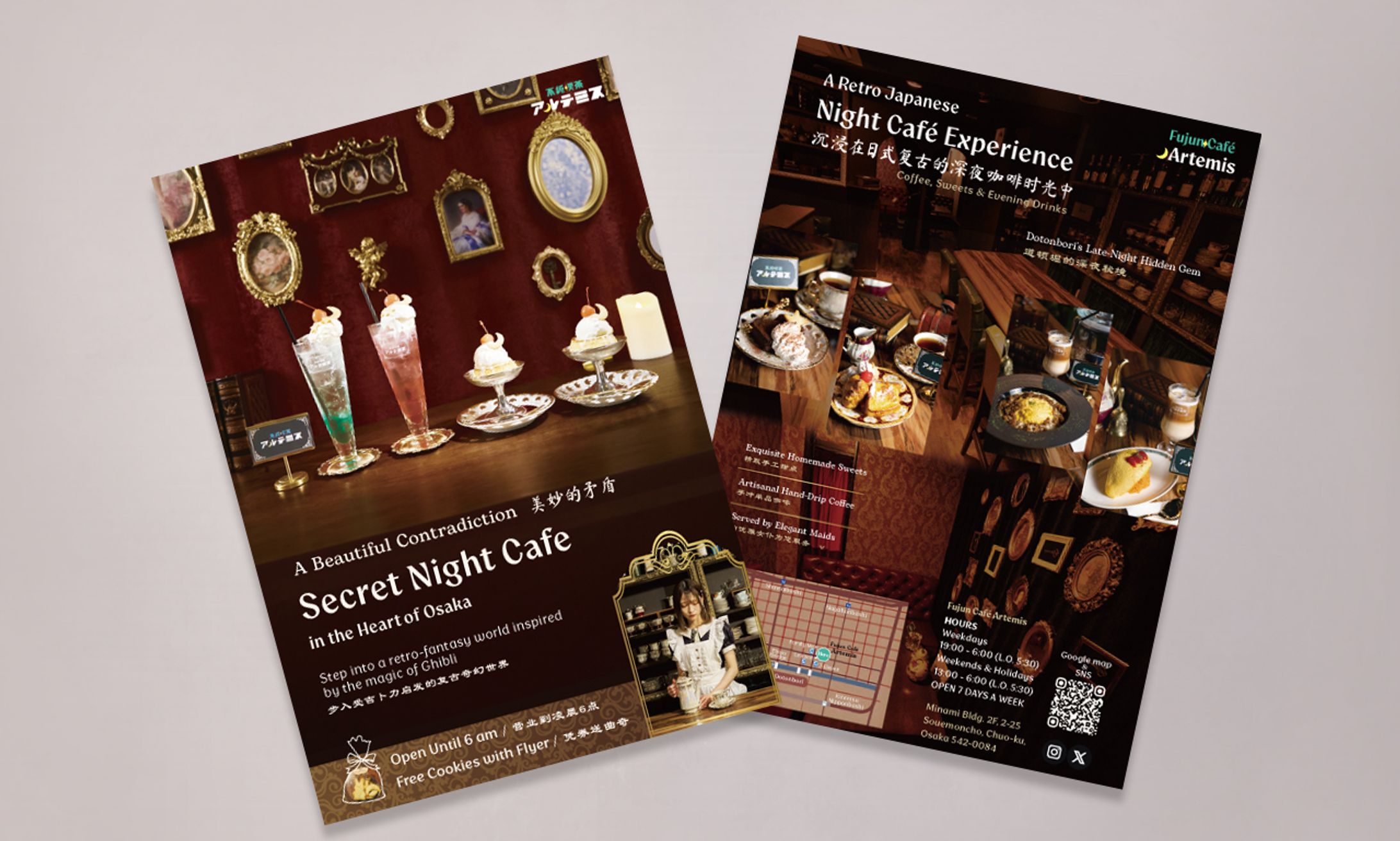 アルテミス様　外国人向けフライヤー-1