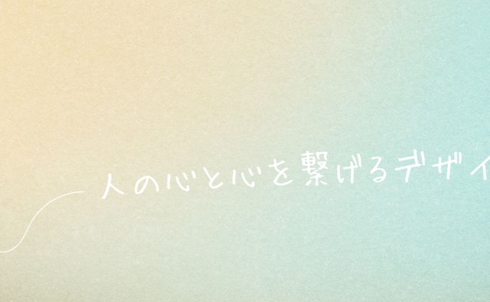 ふうか|webデザイナー×ハンドメイド作家 Twitterヘッダー