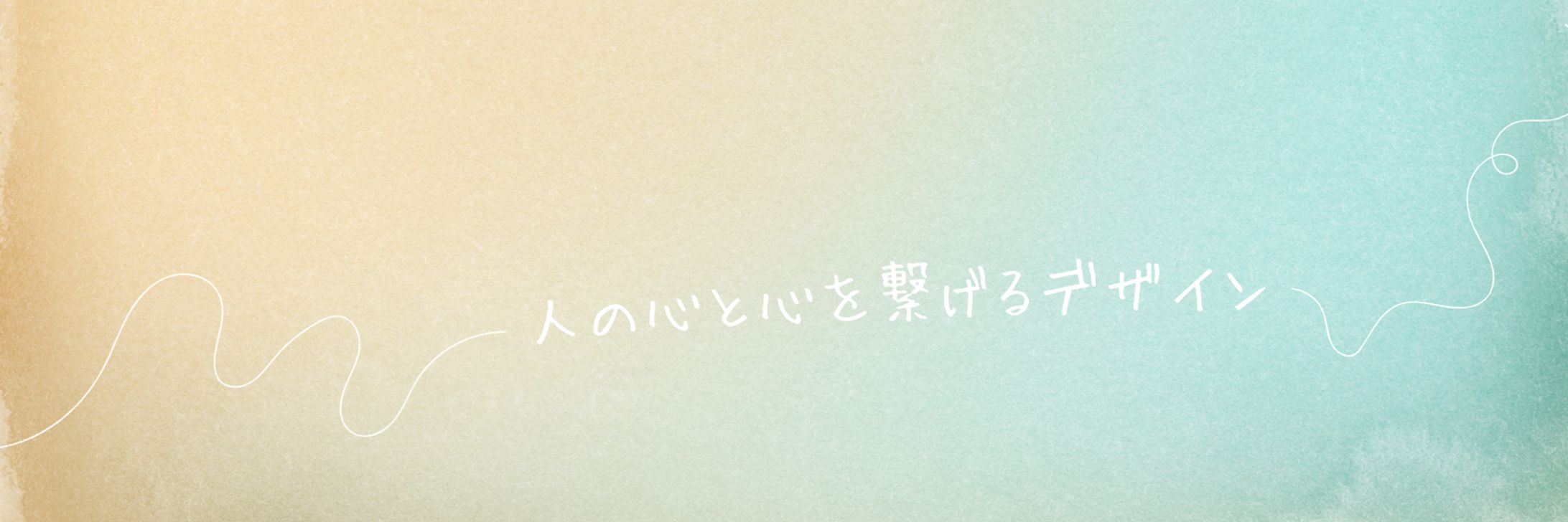 ふうか|webデザイナー×ハンドメイド作家 Twitterヘッダー-1