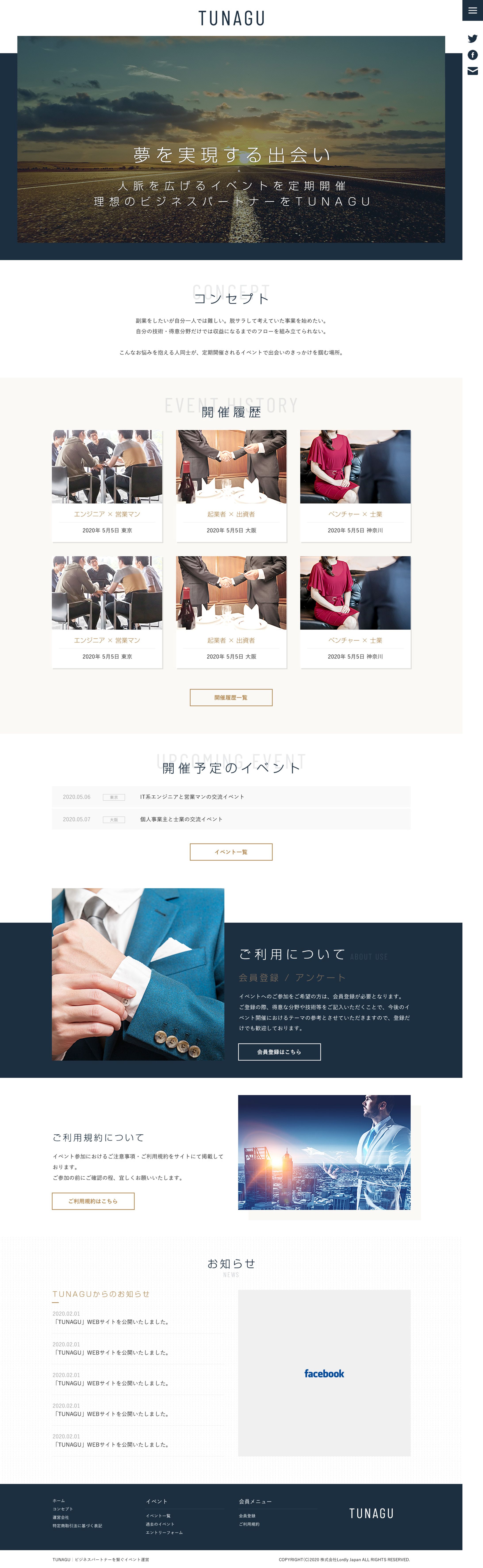 副業支援・セミナー開催-1