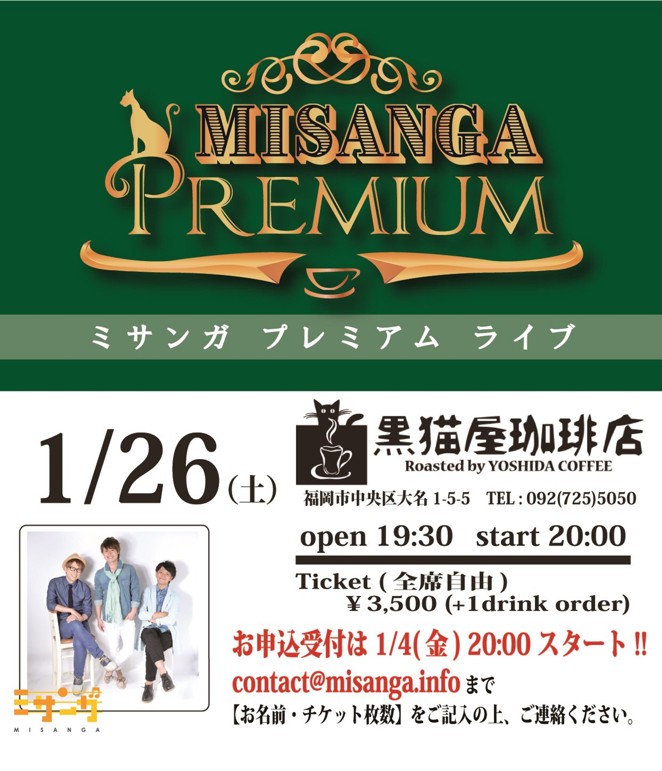 イベント告知用画像02-1