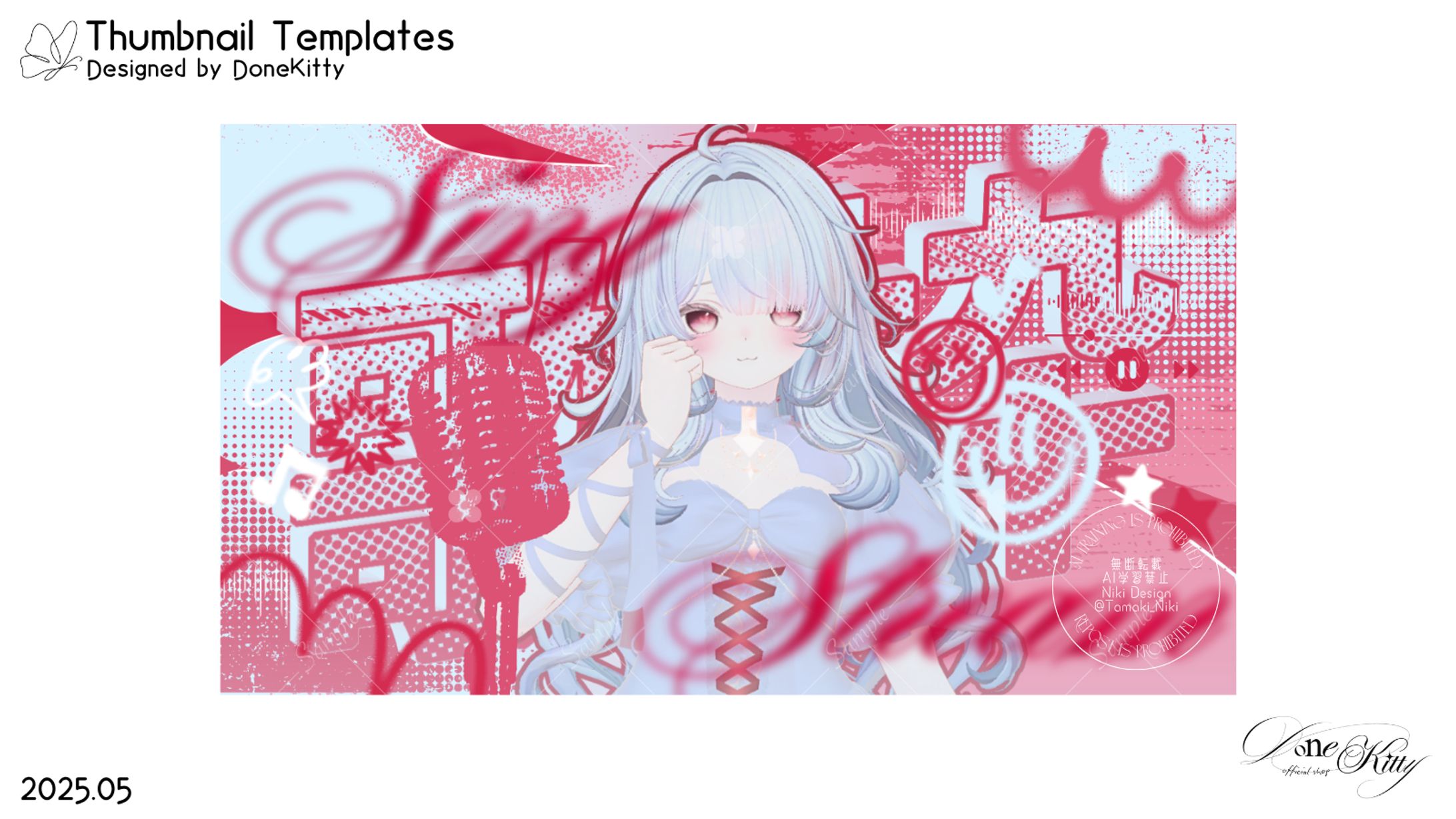 歌枠配信サムネイルテンプレート-1