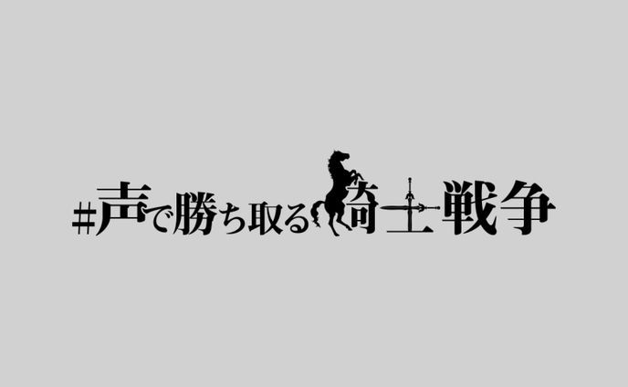ハッシュタグロゴ