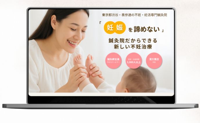 サイトTOPページ制作