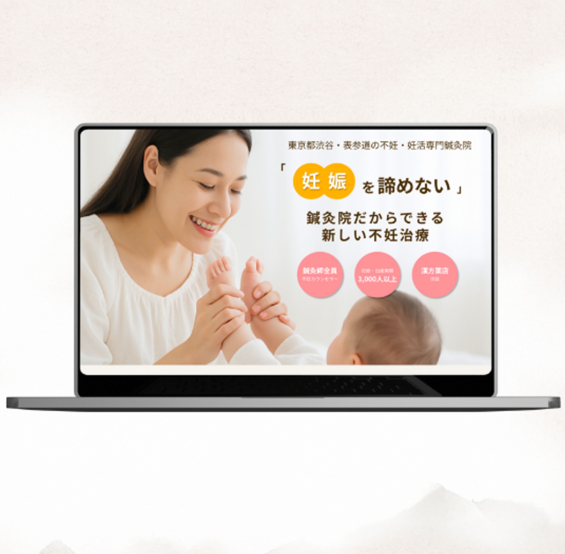 サイトTOPページ制作-1