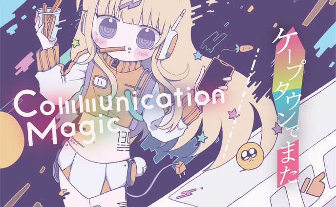 造形、motion graphics
