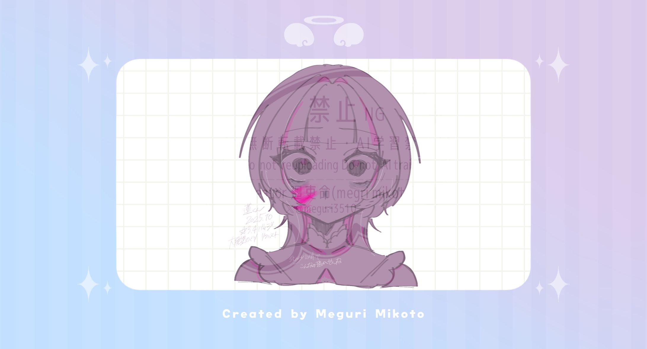 【落書き】廻吏命(蓮様ﾘｸｴｽﾄ)【ﾊﾞｯｼﾞ特典】-1