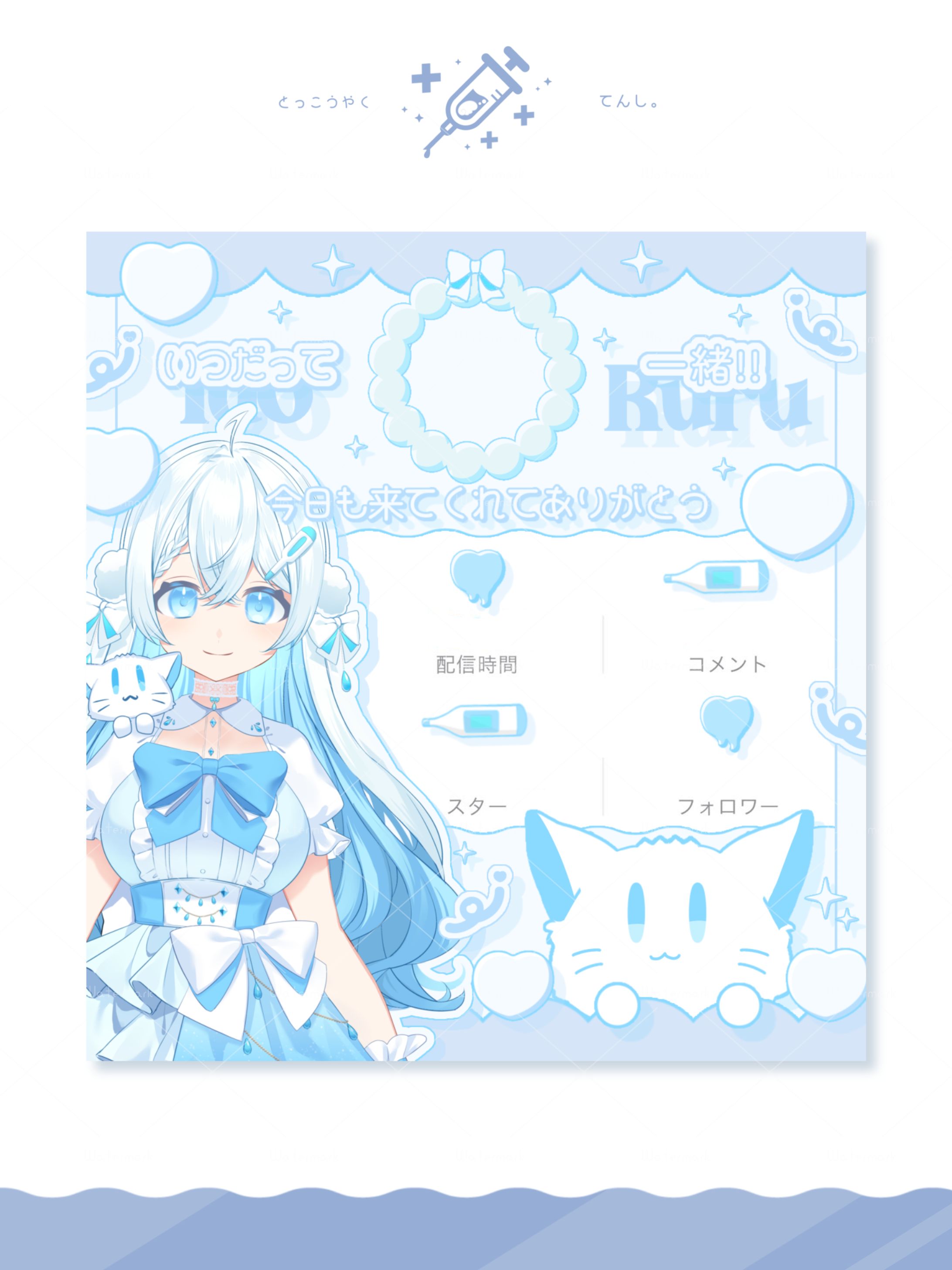 I℃るる様 リザルトフレーム-1
