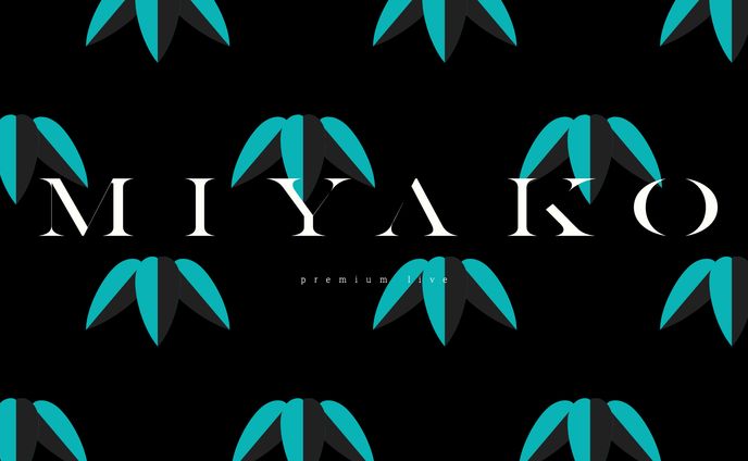 京 Premium Live 2022