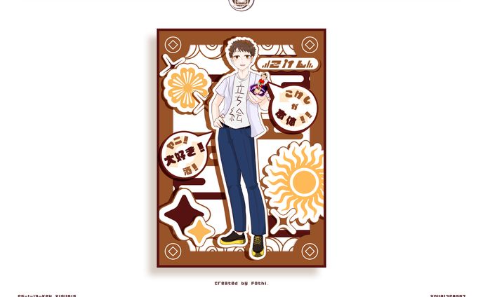 【こけし】キービジュアル