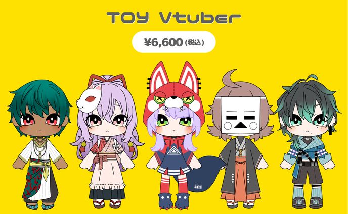 TOY Vtuberシリーズ