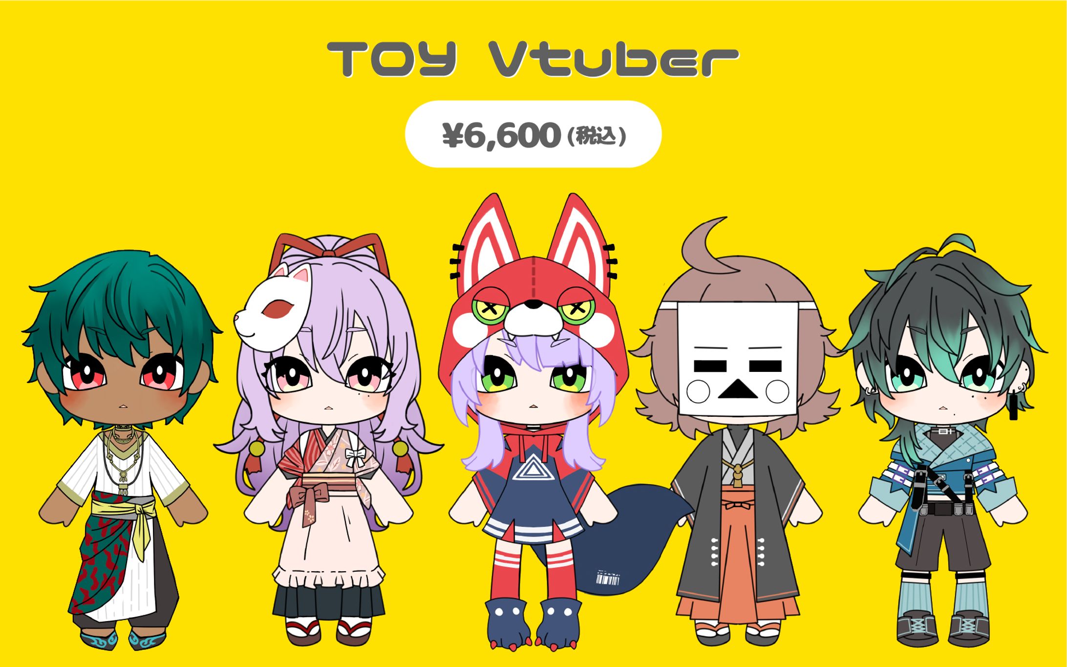TOY Vtuberシリーズ-1