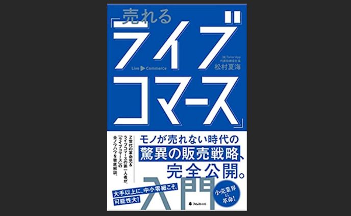 単行本、建築パース
