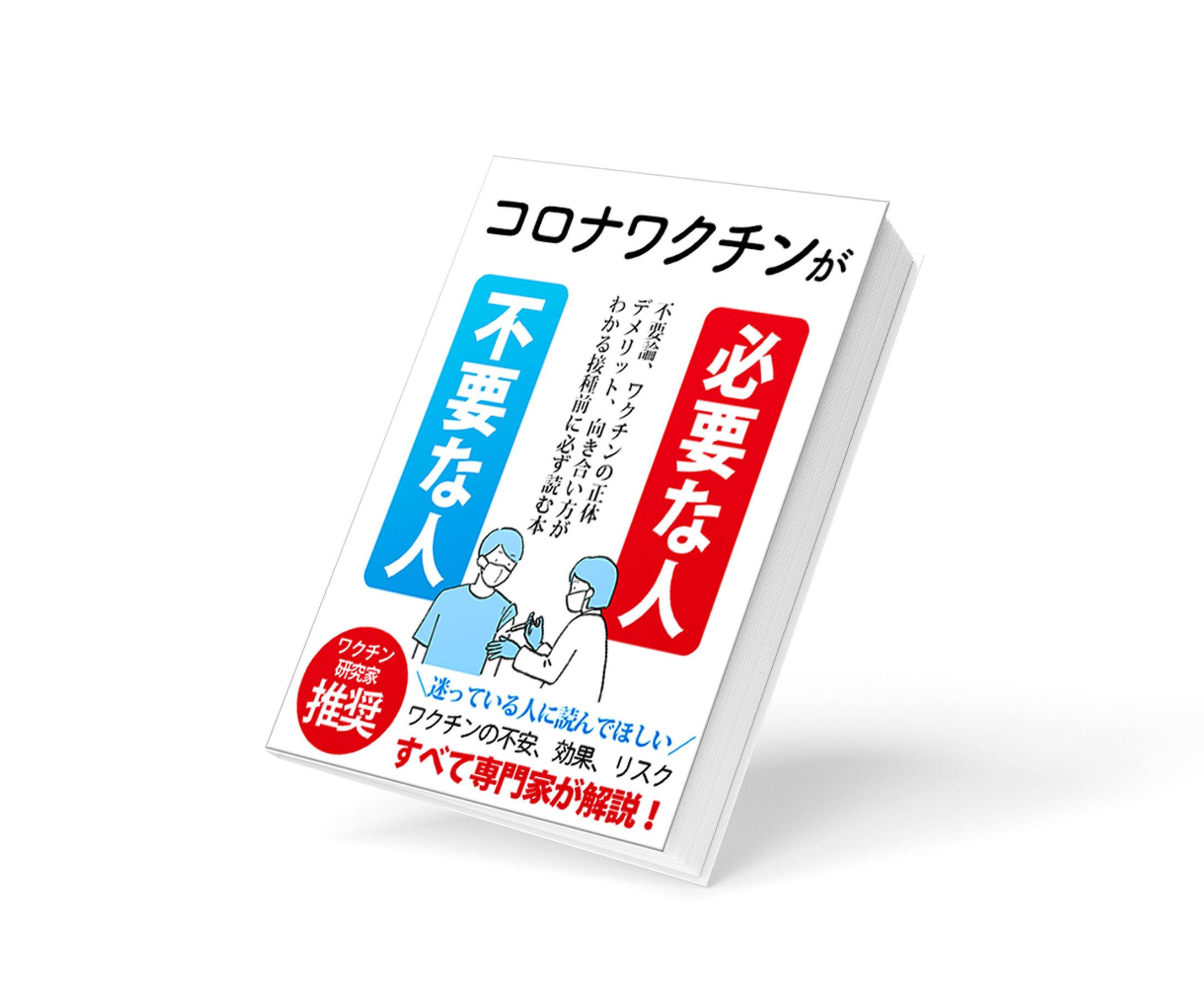電子書籍表紙サンプル1-1