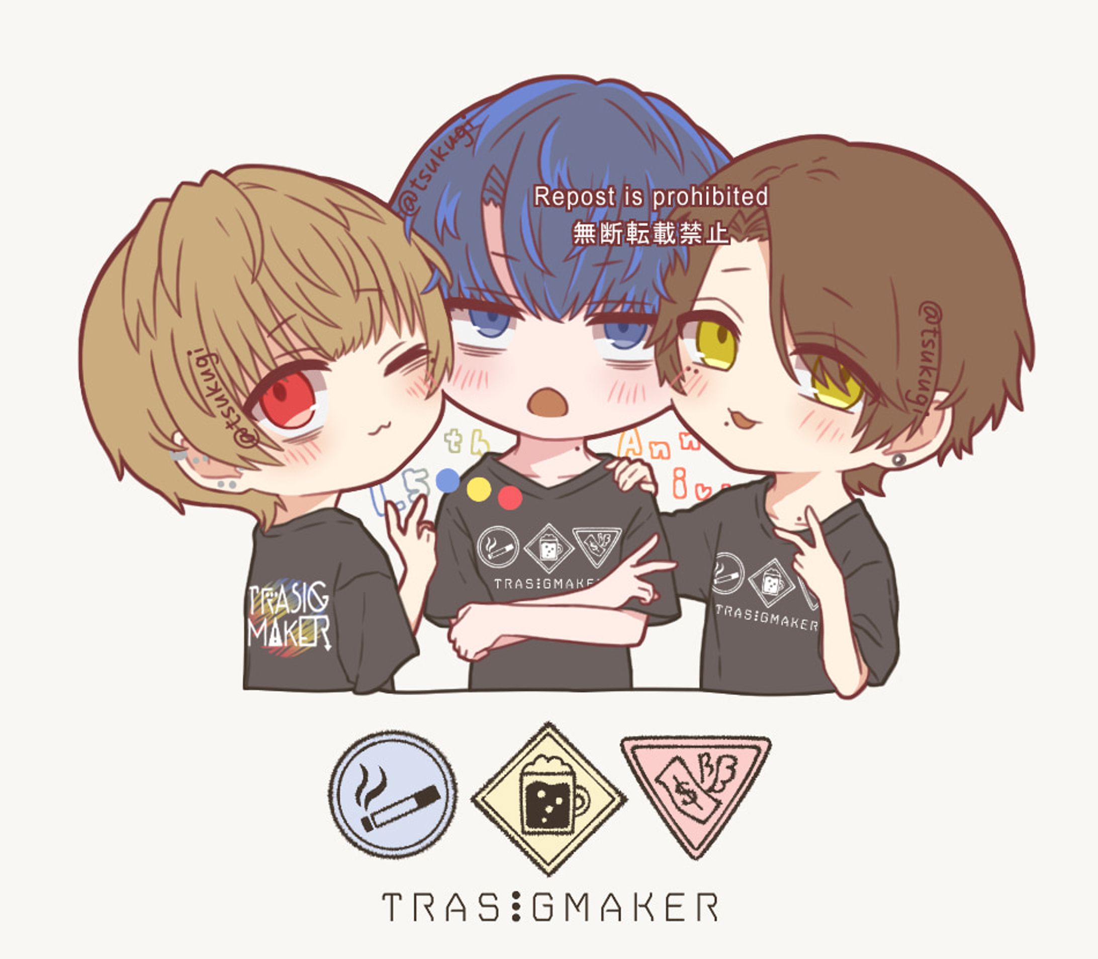 1.5th Anniversary🚦💸🚬🍺-1