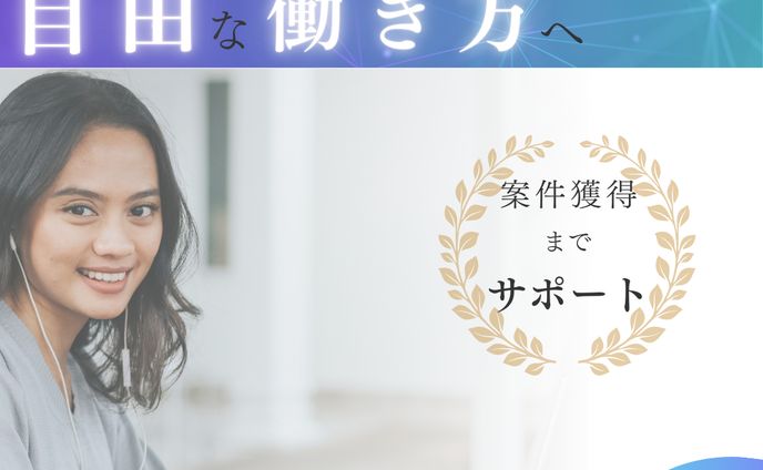 【実績】広告バナー