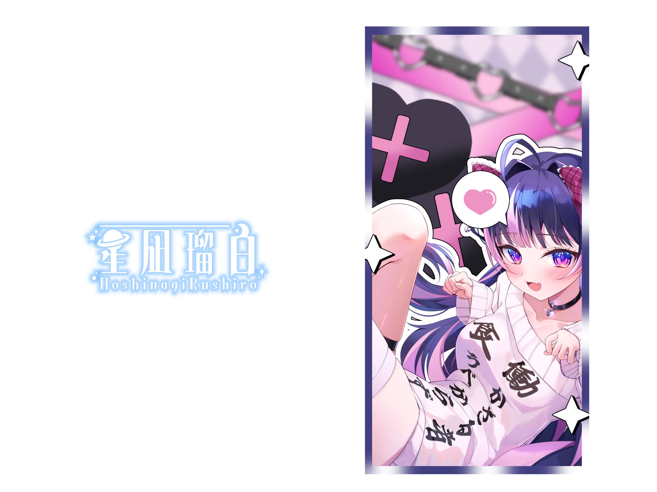 乙倉メイリ様 スマホ壁紙-1