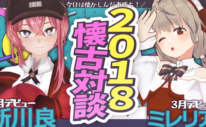ミレリア様サムネイル