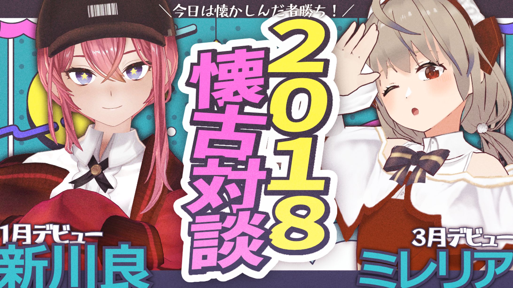 ミレリア様サムネイル-1