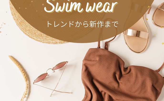 水着、snsバナー