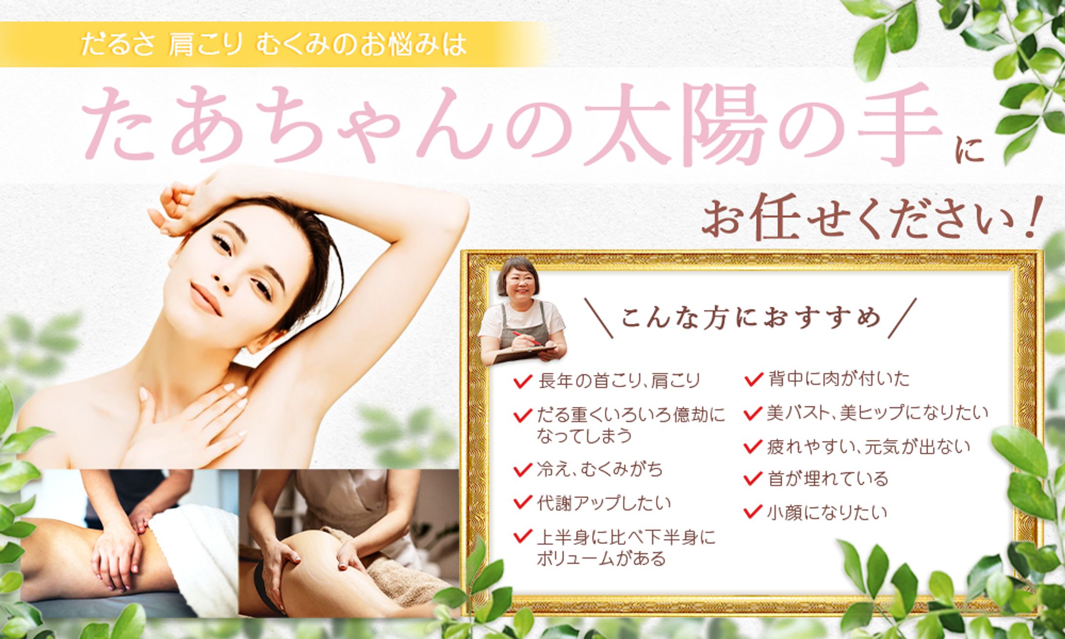 サイトヘッダー-1