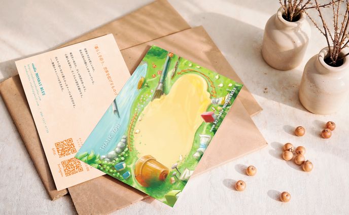 サンキューカード