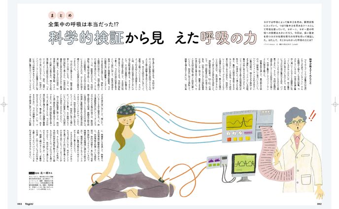 writer、editorial