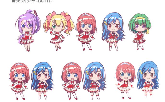 【イラスト】ラピスリライツ SDイラスト