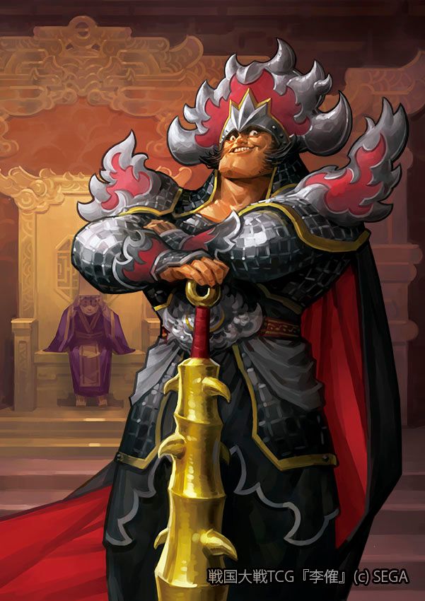 戦国大戦TCG