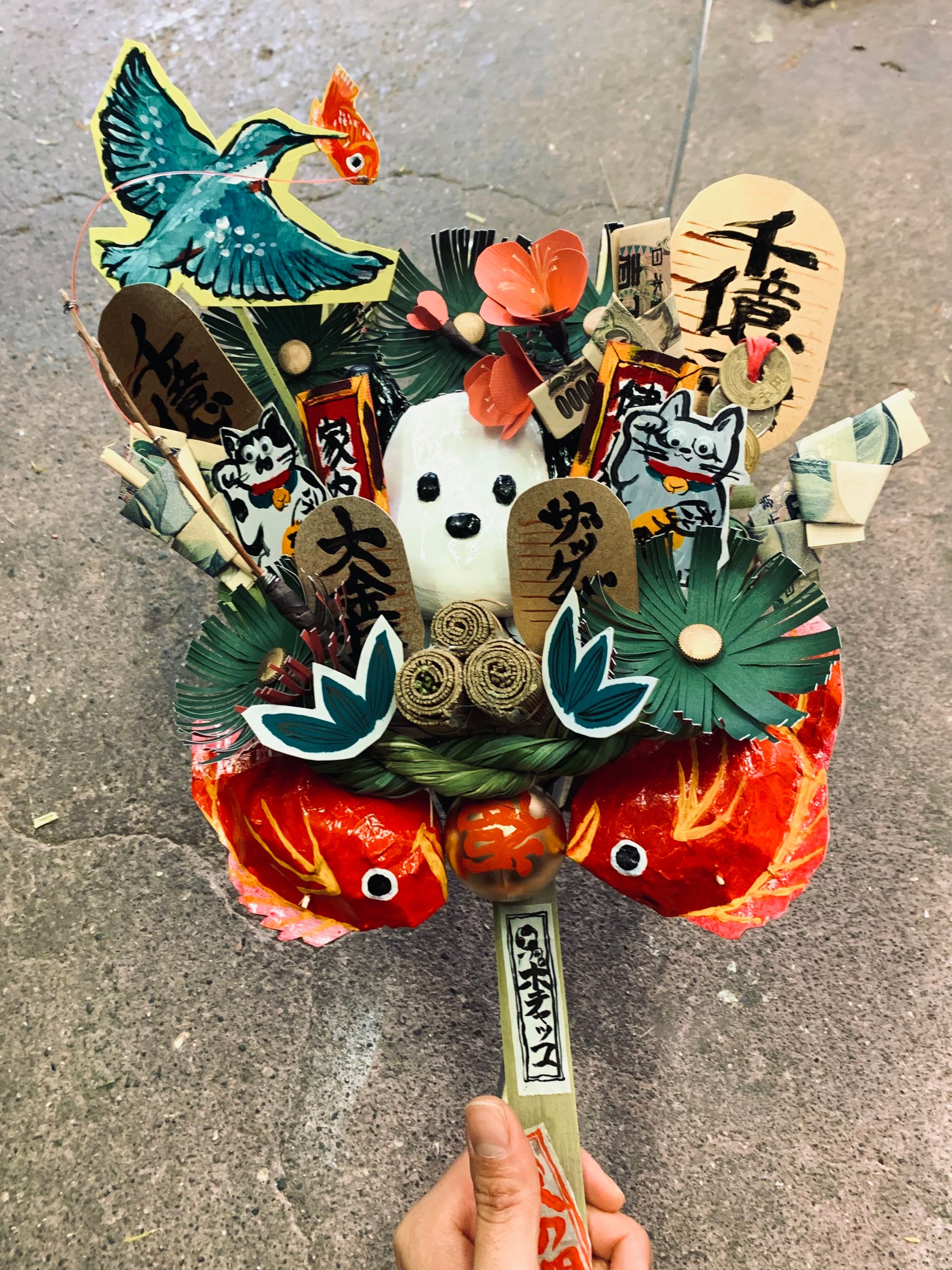 【遊び】出産祝い・熊手制作-1