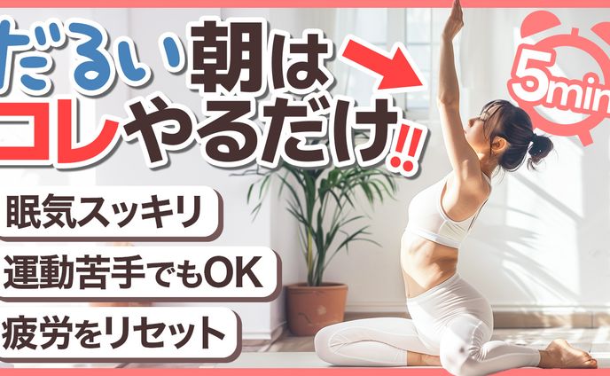 thambnail、美容系youtubeサムネイル