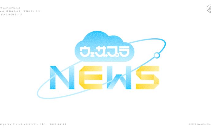 Weatherplanet「ウェザプラNEWS」ロゴ