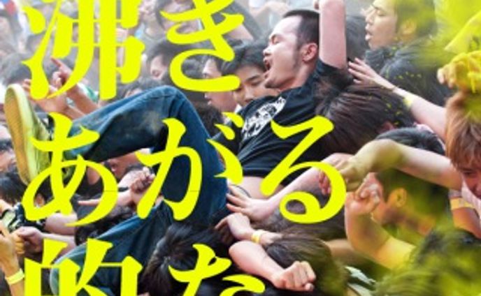 2015年、東日本大震災