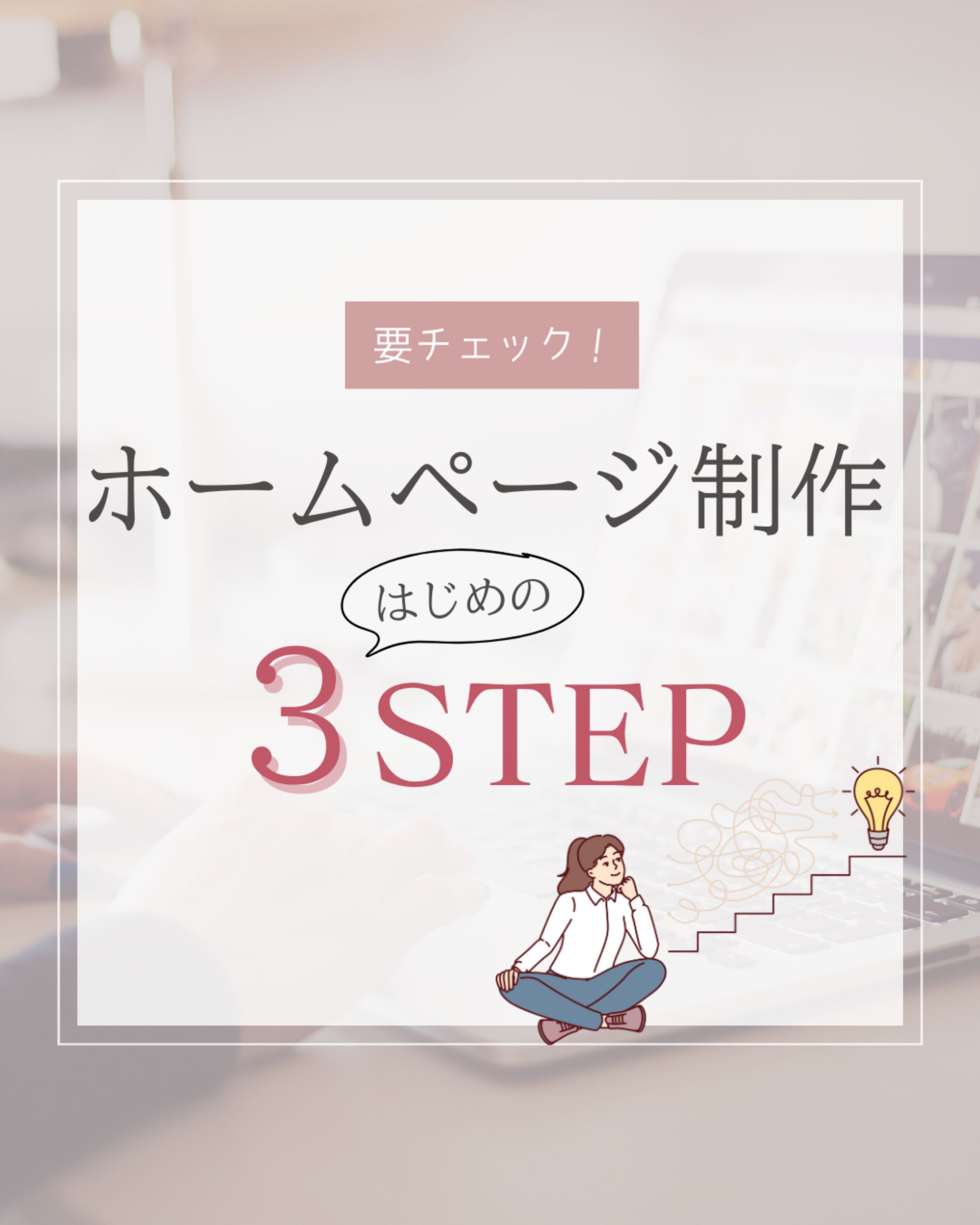 インスタグラム投稿画像-1